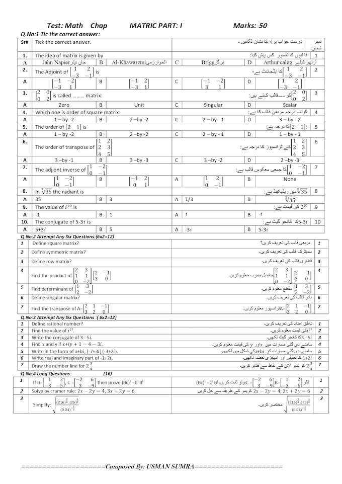 do do photoshop, inpage urdu, and ms office work