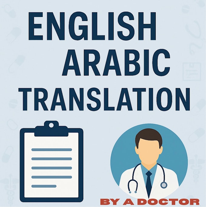 translate your medical documents from arabic to english and vice versa