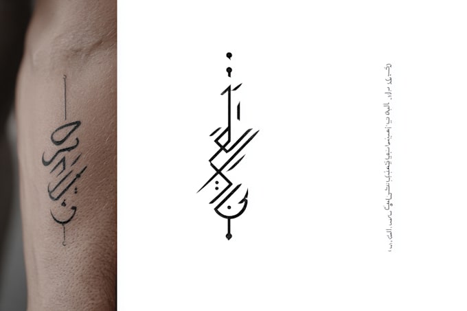 create arabic and persian minimal calligraphy tattoo