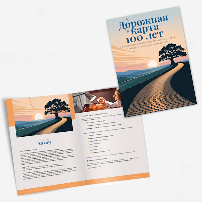 design flyers, brochures, company profiles, catalogs
