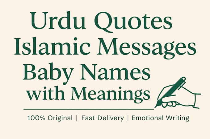 write urdu quotes, islamic messages and baby names with meaning