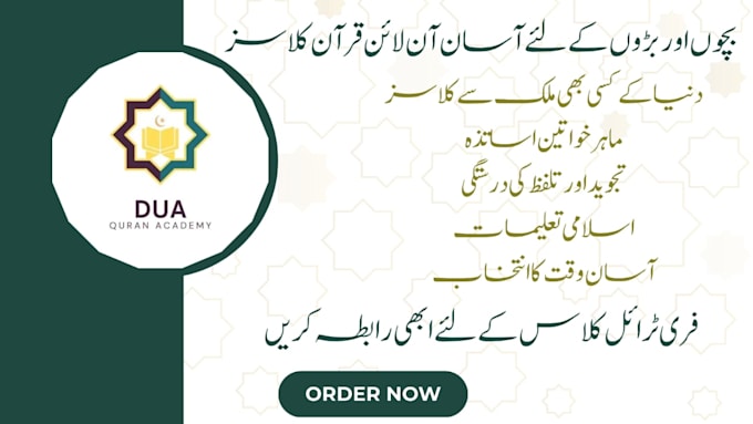 teach namaz, daily duas and kalmas online for kids and women