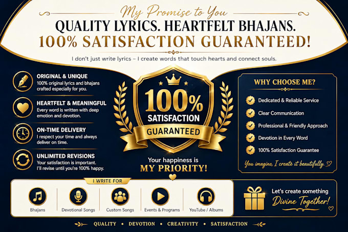 write song lyrics, bhajan