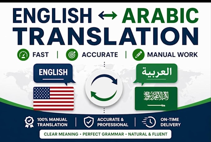 provide english to arabic translation, arabic to english