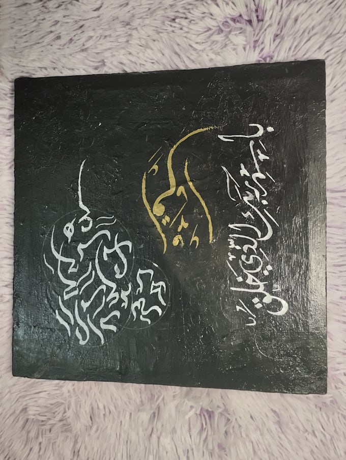 hand design unique islamic calligraphy and custom arabic art