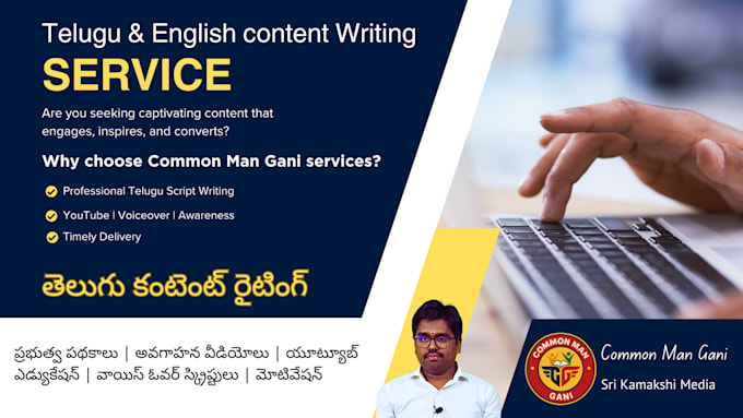 write engaging telugu scripts for youtube or voiceover