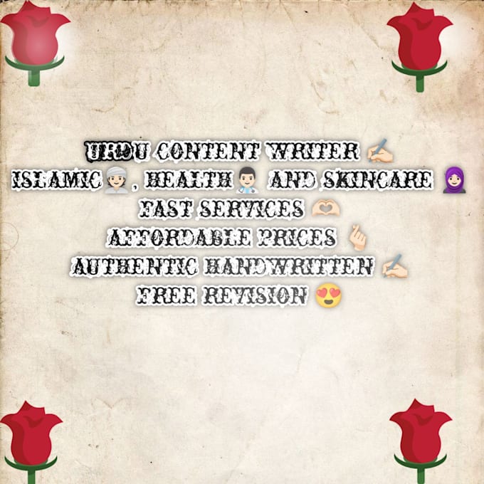 write 600 words for urdu,islamic and skincare articles