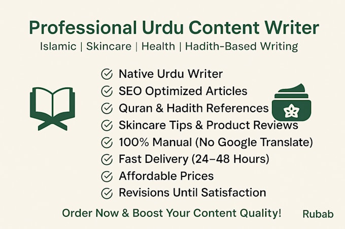 write 700 words for urdu , islamic and skincare articles