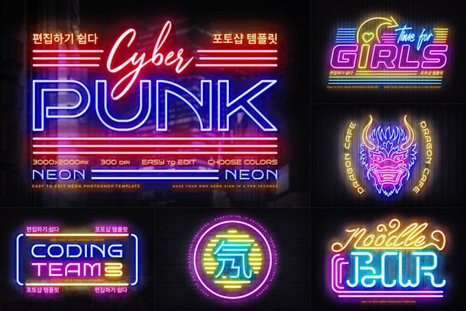 design neon logo, signs and glowing text