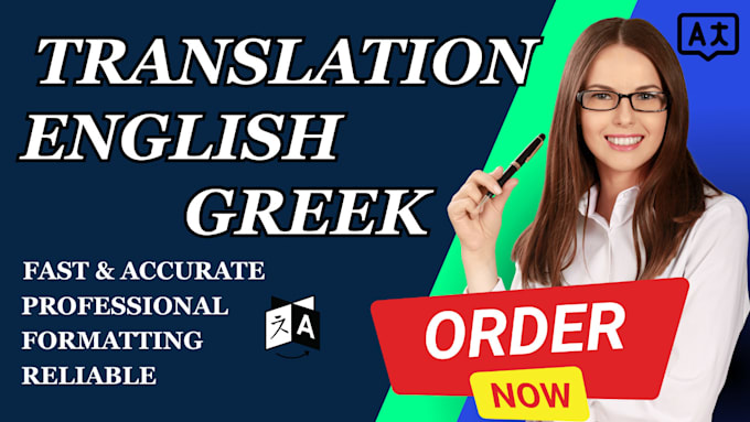 manually translate from greek to english