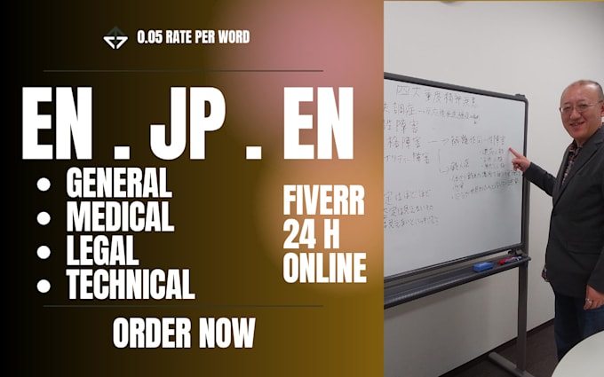 translate english to japanese manually