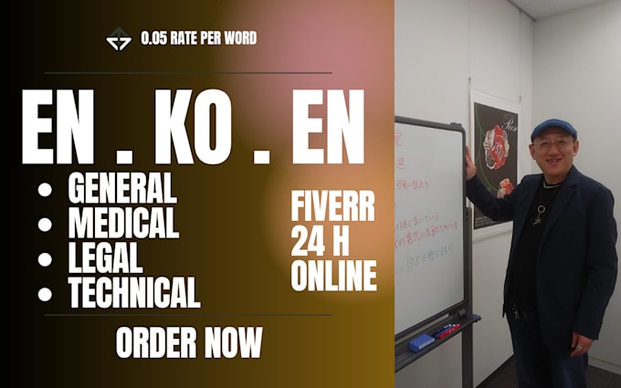 translate english to korean manually