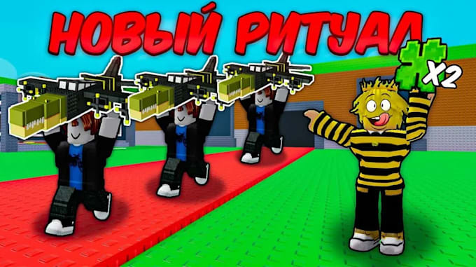 Roblox Ruba Un Brainrot / Raro High MS Secret OG Brainrots - Foto 7