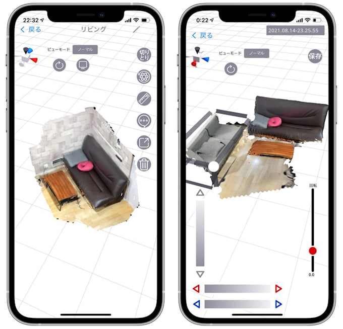 develop a custom ar app for 3d measurement, scanning, and object recognition