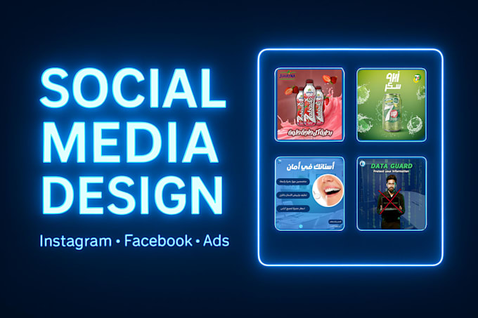 design high quality social media posts for your business