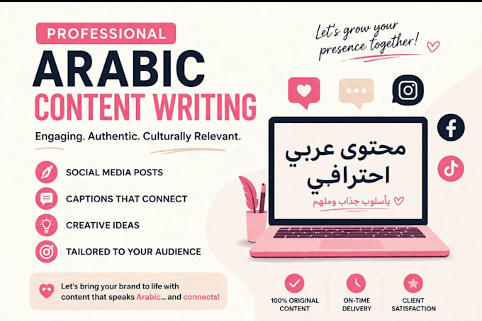 write engaging arabic or moroccan social media content