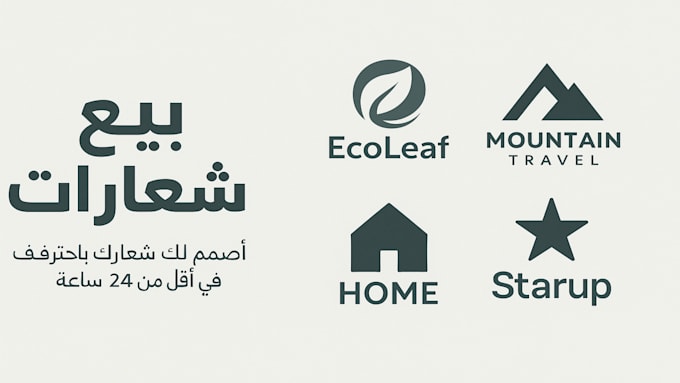 creat logo and pro slongon