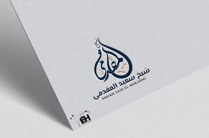design custom arabic logo and arabic calligraphy