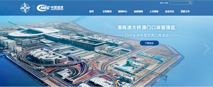 create a chinese corporate website match your brand