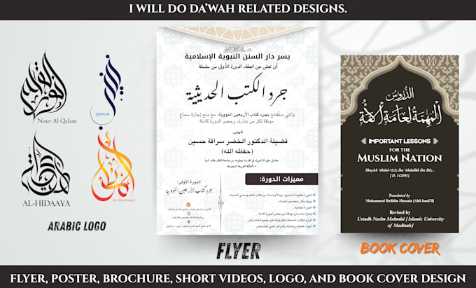 do islamic flyers or arabic flyer design, brochure