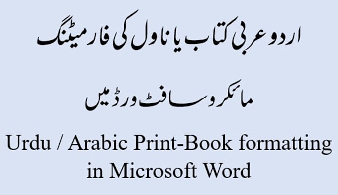 create, edit and format urdu, arabic book in microsoft word