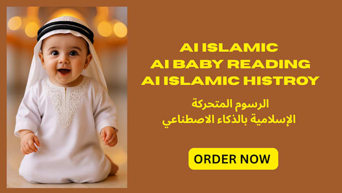 design ai powered islamic content for youtube and tiktok