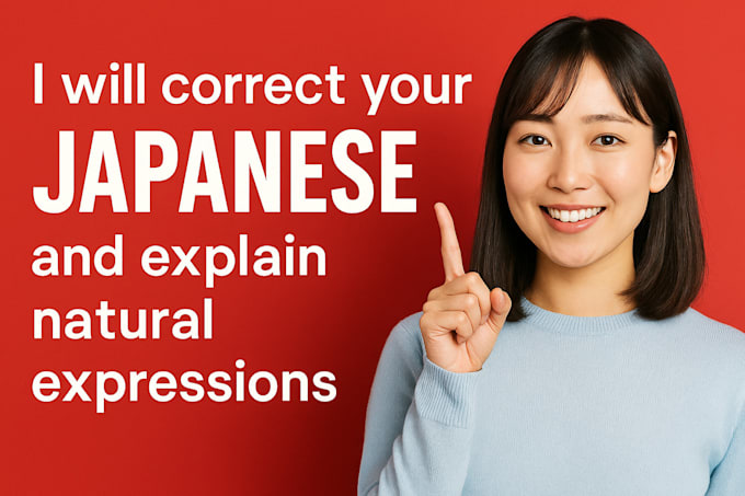 correct your japanese and explain natural expressions