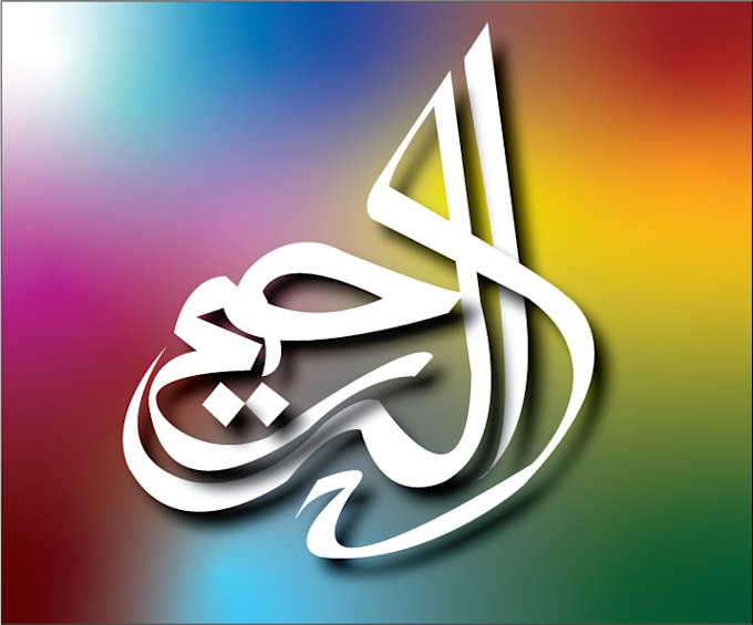 create elegant arabic calligraphy designs