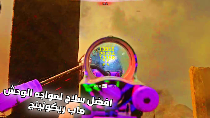 Help you to done the easter egg in cod new map by Jolianos | Fiverr
