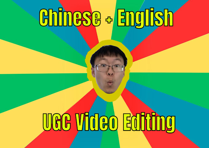 create a chinese ugc or skit with special effects