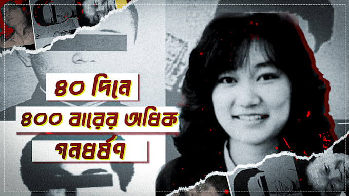 design history, politics based youtube thumbnail