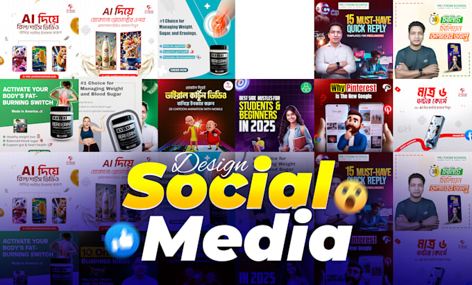 high converting promotional and advertising graphics