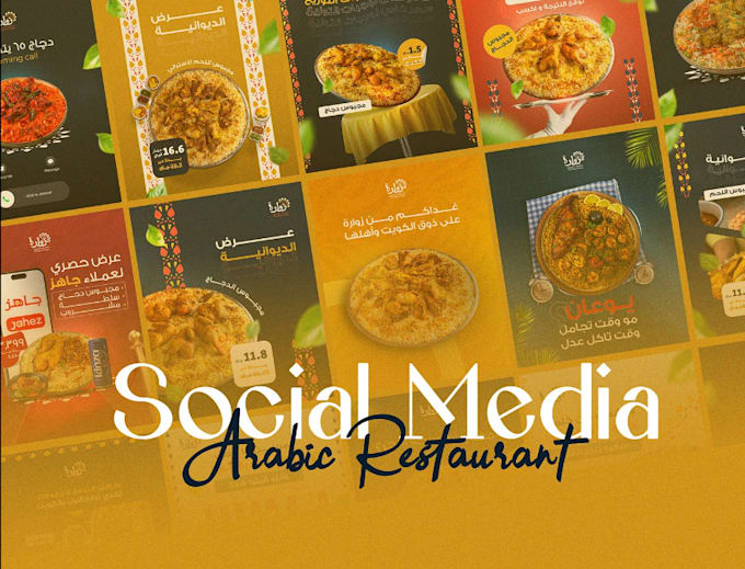Design posts in arabic and engiish by Aqib0316 | Fiverr