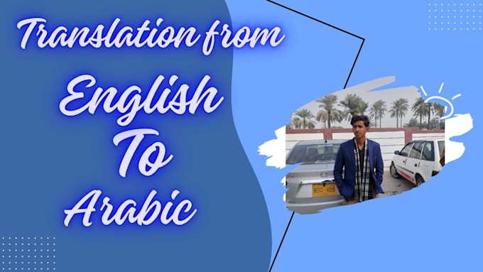 translate english into arabic language