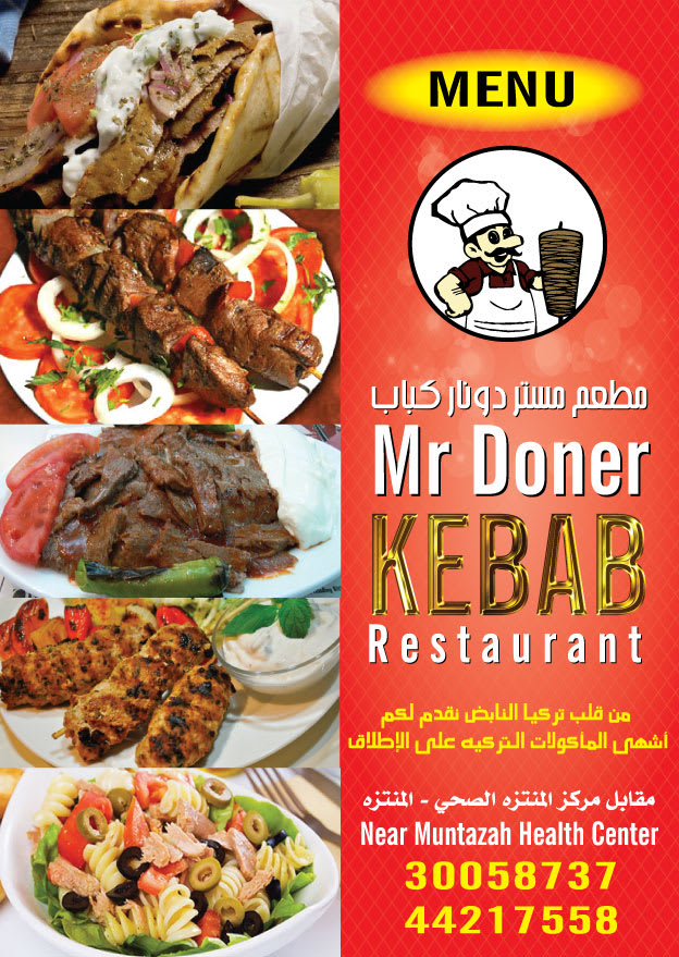 do graphics design in arabic and english layout