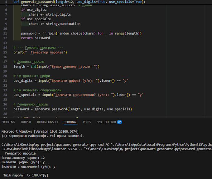 create custom python apps gui calulator password  generator