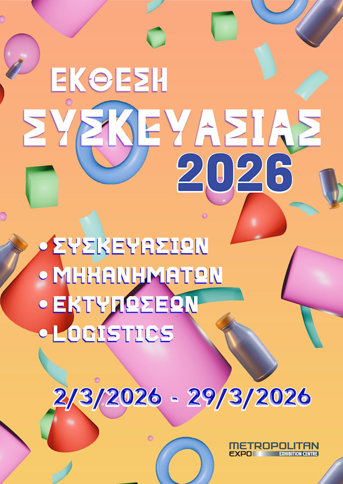 create poster or ad for your product