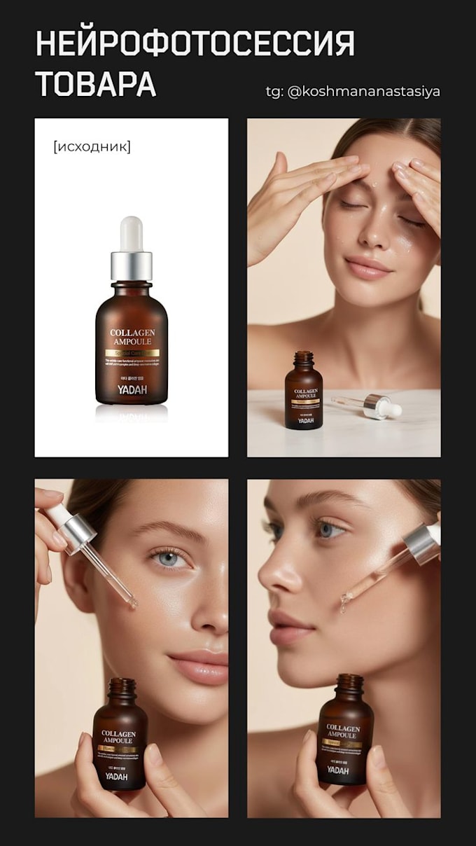 create ai product photography with realistic model lifestyle images edit photos