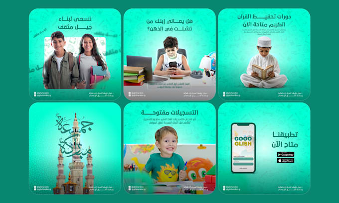 Do engaging arabic social media design, social media posts by ...