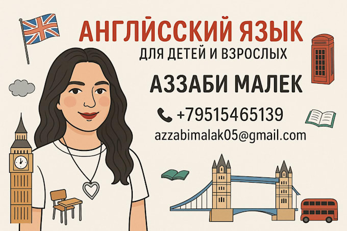create a profesional and personalized buisness card for you