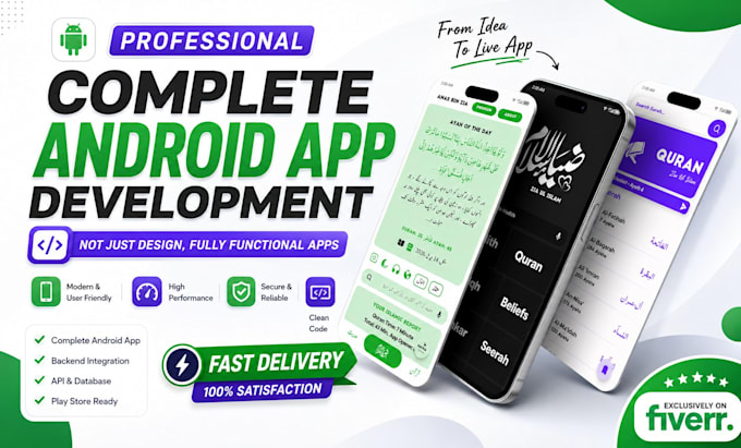 develop professional android apps