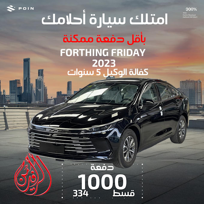 design of posters for facebook and instagram