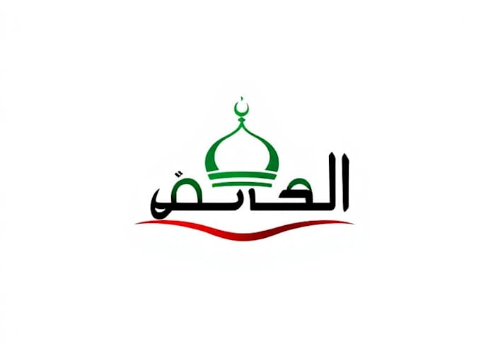 design arabic or islamic logo