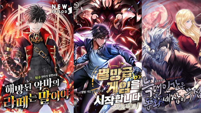Webcomic Chapter Covers Webnovel book cover light novel anime manga webtoon cover webcomic book ...