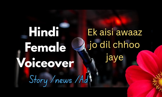 do hindi female voice over for poetry and stories