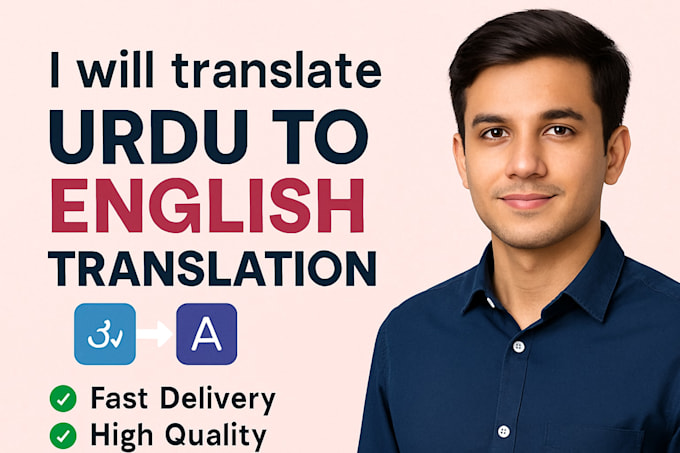 translate urdu to english and english to urdu