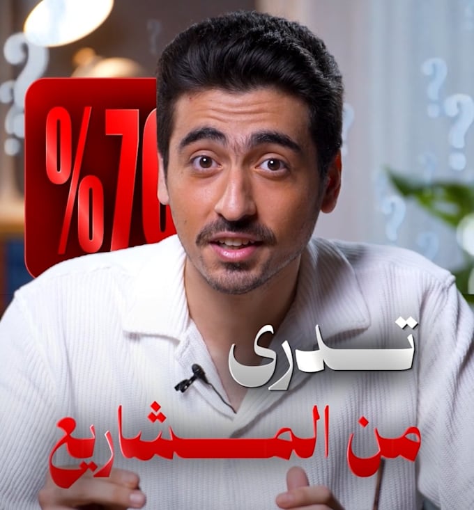 make an khaleeji arabic ugc content creator