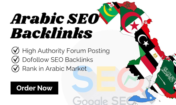 arabic forum posting, high authority dofollow SEO forum backlinks arabic forum