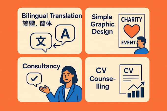 make your career and charity great in english and chinese