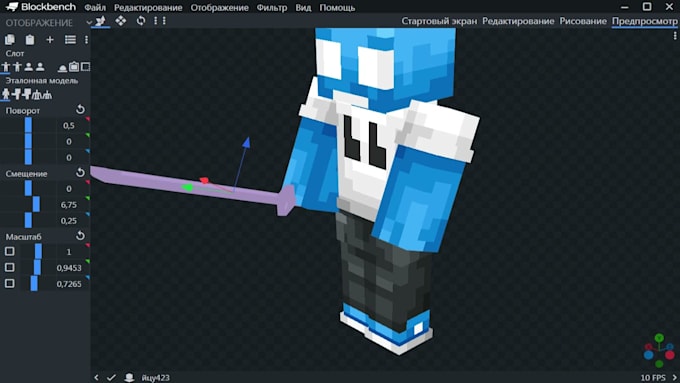 do mods minecraft, weapon animation or minecraft 3d model in blockbench